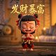 大型小游戏真人